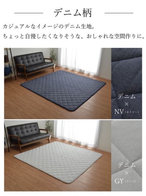 こたつ敷布団/キルトラグマット 3畳 先染め カーキ 約190×240cm 綿100％ 洗える 床暖房可 防滑 〔リビング〕代引NG