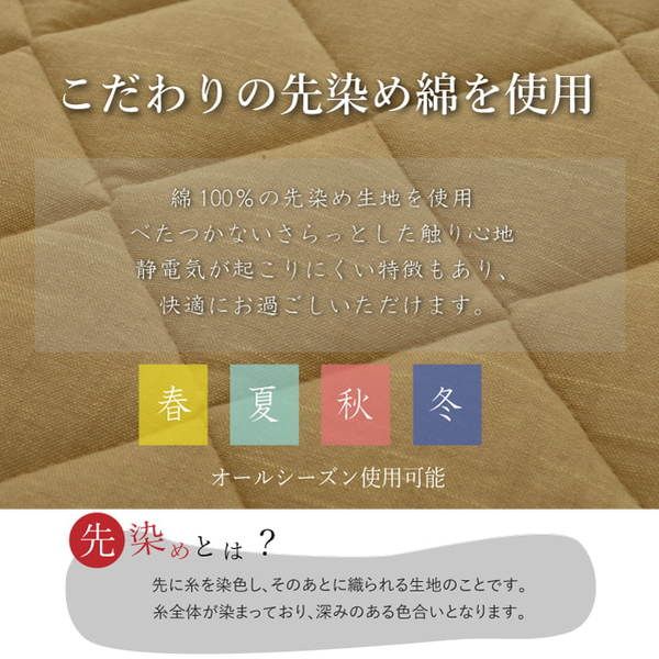 こたつ敷布団/キルトラグマット 3畳 先染め カーキ 約190×240cm 綿100％ 洗える 床暖房可 防滑 〔リビング〕代引NG