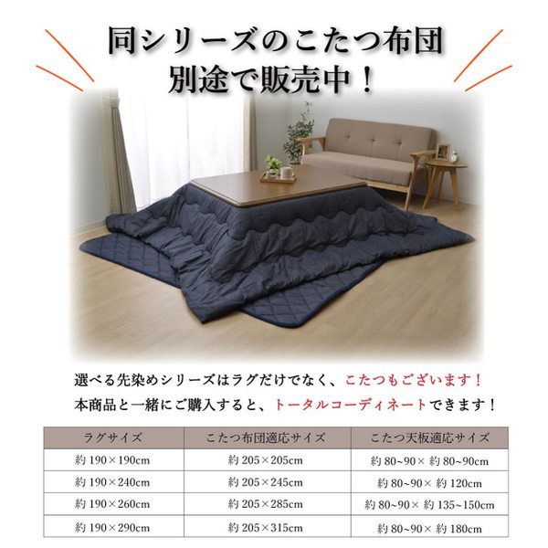 こたつ敷布団/キルトラグマット 3畳 先染め カーキ 約190×240cm 綿100％ 洗える 床暖房可 防滑 〔リビング〕代引NG
