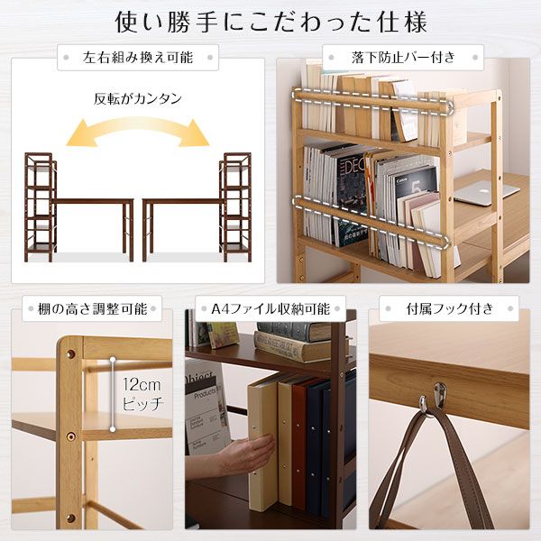 天然木 パソコンデスク 学習机ダークブラウン 幅105cm×奥行52cm 木製 収納ラック付き 可動式棚板 フック付き代引NG