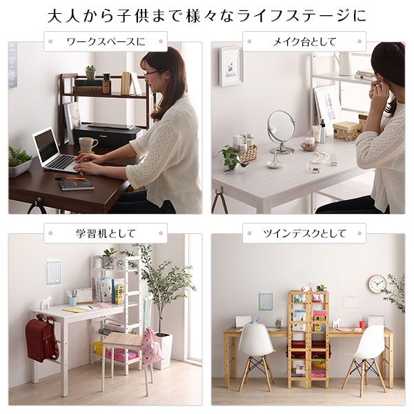 天然木 パソコンデスク 学習机ナチュラル 幅105cm×奥行52cm 木製 収納ラック付き 可動式棚板 フック付き代引NG