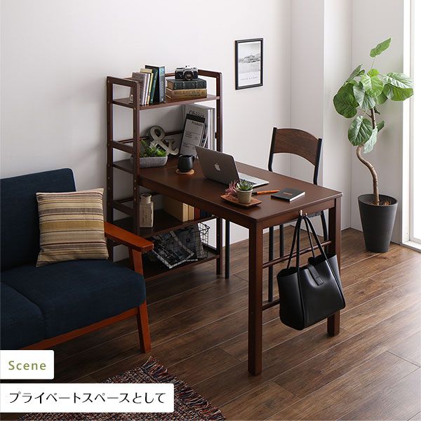 天然木 パソコンデスク 学習机ホワイトウォッシュ 幅120cm×奥行62cm 木製 収納ラック付き 可動式棚板 フック付き代引NG