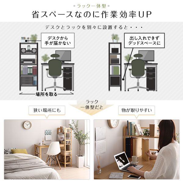 天然木 パソコンデスク 学習机ダークブラウン 幅120cm×奥行62cm 木製 収納ラック付き 可動式棚板 フック付き代引NG