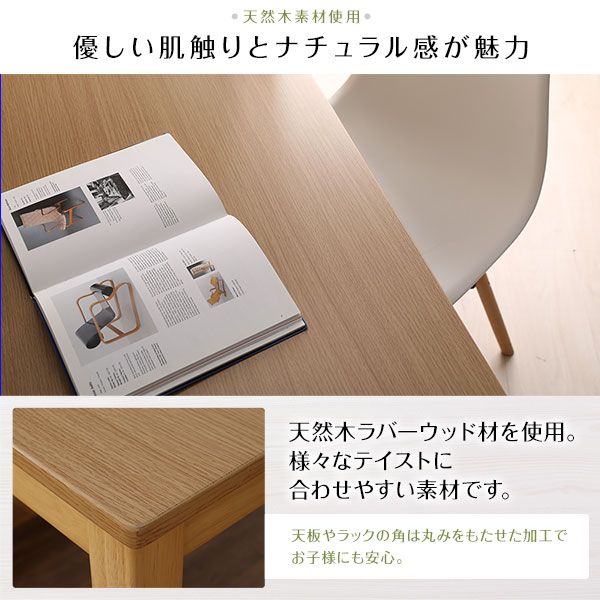 天然木 パソコンデスク 学習机ナチュラル 幅120cm×奥行62cm 木製 収納ラック付き 可動式棚板 フック付き代引NG