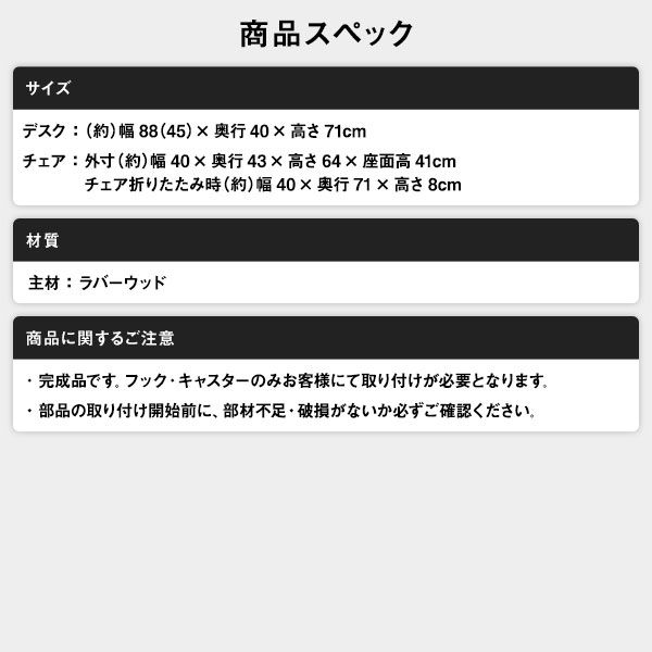 折りたたみ椅子 約幅40×奥行43×高さ64×座面高41cm ブラウン 木製 ラバーウッド コンパクト リビング ダイニング代引NG