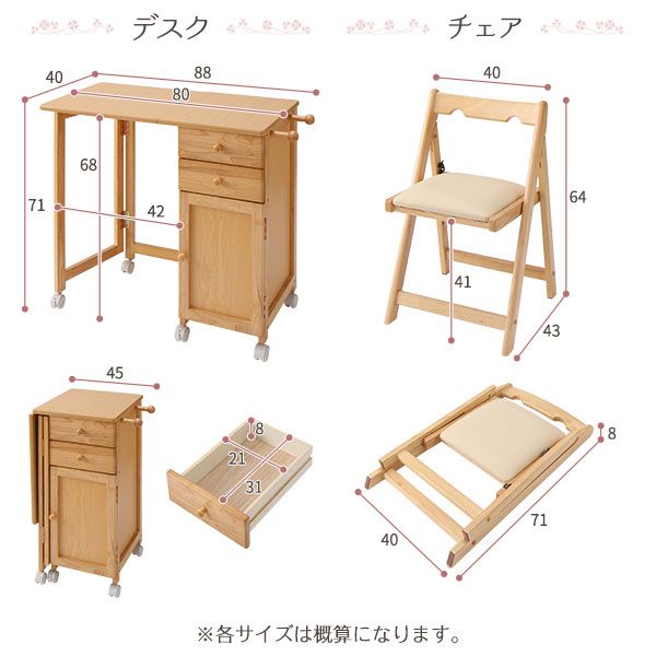 折りたたみ椅子 約幅40×奥行43×高さ64×座面高41cm ブラウン 木製 ラバーウッド コンパクト リビング ダイニング代引NG