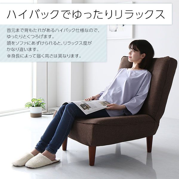 ハイバックソファー フロアソファー 1人掛け オットマン付き デニム調生地 インディゴブルー 脚部 ナチュラル 幅66cm ポケットコイル使用 リクライニング 脚 取り外し可 日本製 リクライニングソファー代引NG