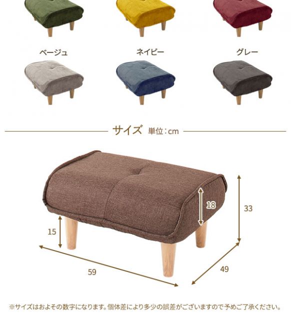 日本製 シンプル オットマン/スツール タスク生地 ブルー 脚部：ナチュラル 約幅59cm ゆったりサイズ 国産 ソファ ソファー おしゃれ ポケットコイル 北欧 リビング ひとり暮らし 代引NG