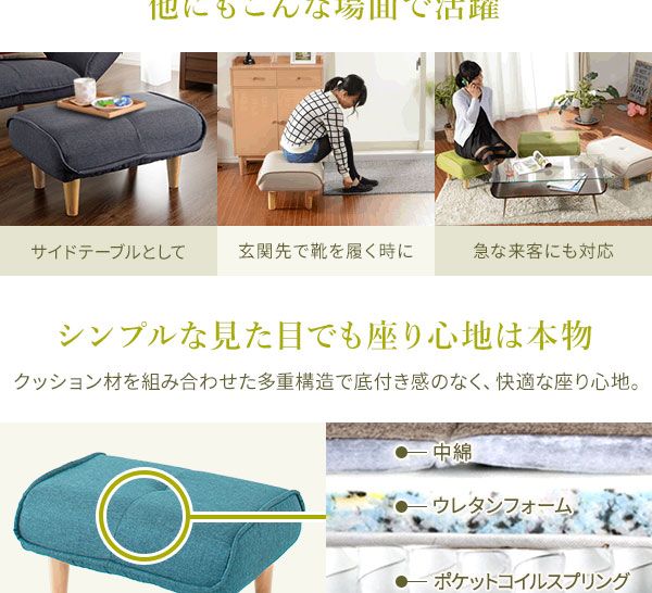 日本製 シンプル オットマン/スツール ダリアン生地 ベージュ 脚部：ナチュラル 約幅59cm ゆったりサイズ 国産 ソファ ソファー おしゃれ ポケットコイル北欧 リビング ひとり暮らし 代引NG