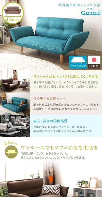 日本製 リクライニングソファー/カウチソファー 2人掛け デニム調生地 グレー 脚部：ナチュラル 肘付き 脚付き 国産 ソファ ソファー おしゃれ ポケットコイル ローソファ 北欧 リビング ひとり暮らし 代引NG