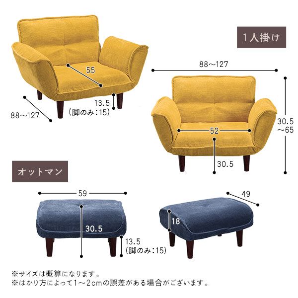 日本製 リクライニングソファー/カウチソファー 1人掛け オットマン付き PVC ダークブラウン 脚部：ナチュラル 幅88cm 国産 ソファ ソファー おしゃれ ポケットコイル ローソファ 北欧 リビング ひとり暮らし 代引不可