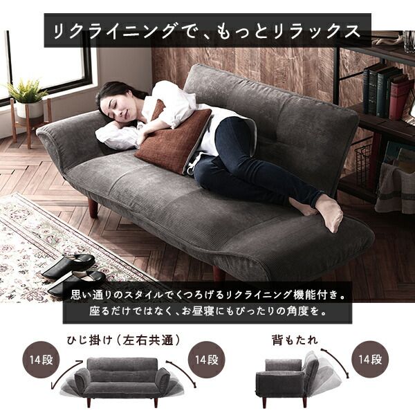 日本製 リクライニングソファー/カウチソファー 1人掛け オットマン付き PVC キャメル 脚部：ナチュラル 幅88cm 脚付き 国産 ソファ ソファー おしゃれ ポケットコイル ローソファ 北欧 リビング ひとり暮らし 代引NG