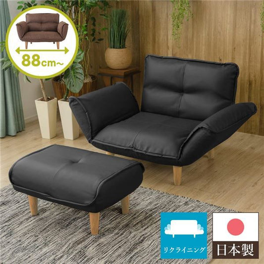 日本製 リクライニングソファー/カウチソファー 1人掛け オットマン付き PVC ブラック 脚部：ナチュラル 幅88cm 脚付き 国産 ソファ ソファー おしゃれ ポケットコイル ローソファ 北欧 リビング ひとり暮らし 代引NG