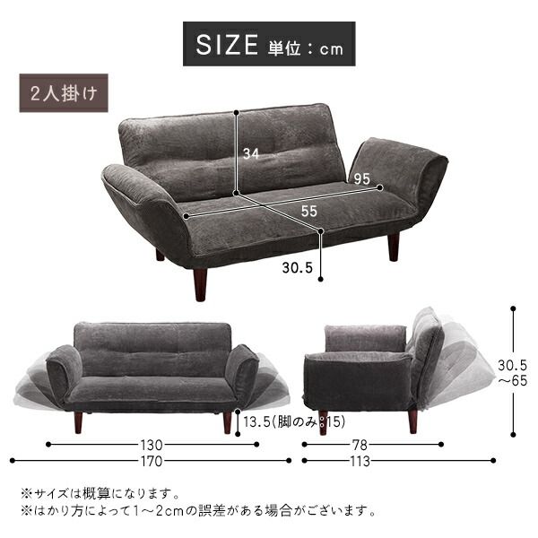 日本製 リクライニングソファー/カウチソファー 2人掛け オットマン付き コールテン生地 グレー 脚部：ナチュラル 幅131cm 国産 ソファ ソファー おしゃれ ポケットコイル ローソファ 北欧 リビング ひとり暮らし 代引NG