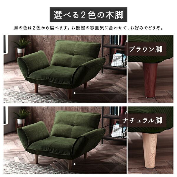 日本製 リクライニングソファー/カウチソファー 2人掛け オットマン付き PVC ダークブラウン 脚部：ナチュラル 幅131cm 国産 ソファ ソファー おしゃれ ポケットコイル ローソファ 北欧 リビング ひとり暮らし 代引NG