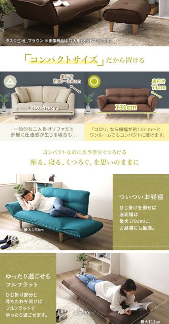日本製 リクライニングソファー/カウチソファー 2人掛け オットマン付き PVC アイボリー 脚部：ナチュラル 幅131cm 脚付き 国産 ソファ ソファー おしゃれ ポケットコイル ローソファ 北欧 リビング ひとり暮らし 代引NG