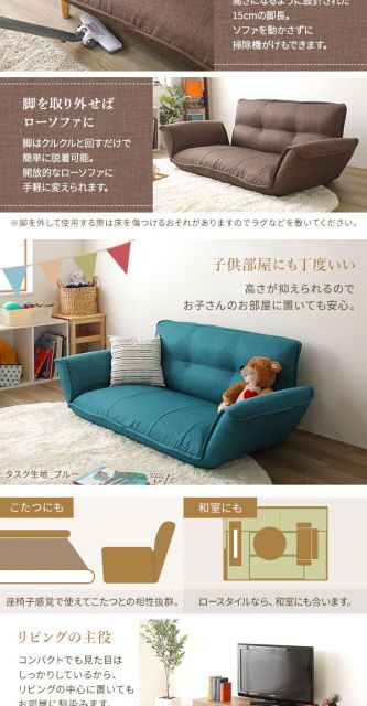 日本製 リクライニングソファー/カウチソファー 2人掛け オットマン付き PVC生地 ブラウン 脚部：ナチュラル 幅131cm 脚付き 国産 ソファ ソファー おしゃれ ポケットコイル ローソファ 北欧 リビング ひとり暮らし 代引NG