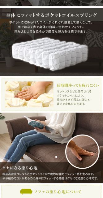 日本製 リクライニングソファー/カウチソファー 2人掛け オットマン付き ダリアン生地 ブラウン 脚部：ナチュラル 幅131cm 国産 ソファ ソファー おしゃれ ポケットコイル ローソファ 北欧 リビング ひとり暮らし 代引NG