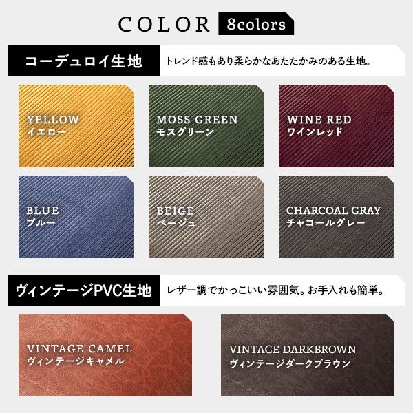 日本製 リクライニングソファー/カウチソファー 1人掛け コールテン生地 ベージュ 脚部：ナチュラル 幅88cm 肘付き 脚付き 国産 ソファ ソファー おしゃれ ポケットコイル ローソファ 北欧 リビング ひとり暮らし 代引NG