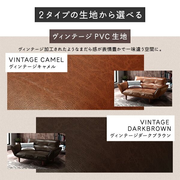 日本製 リクライニングソファー/カウチソファー 1人掛け コールテン生地 グレー 脚部：ナチュラル 幅88cm 肘付き 脚付き 国産 ソファ ソファー おしゃれ ポケットコイル ローソファ 北欧 リビング ひとり暮らし 代引NG