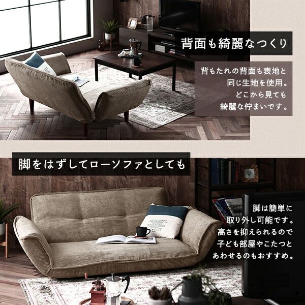 日本製 リクライニングソファー/カウチソファー 1人掛け コールテン生地 イエロー 脚部：ナチュラル 幅88cm 肘付き 脚付き 国産 ソファ ソファー おしゃれ ポケットコイル ローソファ 北欧 リビング ひとり暮らし 代引NG