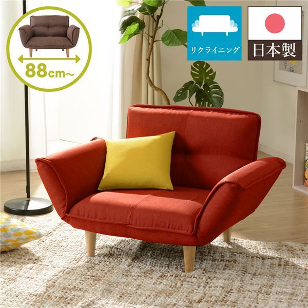 日本製 リクライニングソファー/カウチソファー 1人掛け ダリアン生地 レッド 脚部：ナチュラル 幅88cm 肘付き 脚付き 国産 ソファ ソファー おしゃれ ポケットコイル ローソファ 北欧 リビング ひとり暮らし 代引NG