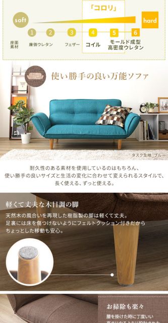 日本製 リクライニングソファー/カウチソファー 2人掛け ダリアン生地 ブラック 脚部：ナチュラル 肘付き 脚付き 国産 ソファ ソファー おしゃれ ポケットコイル ローソファ 北欧 リビング ひとり暮らし 代引NG