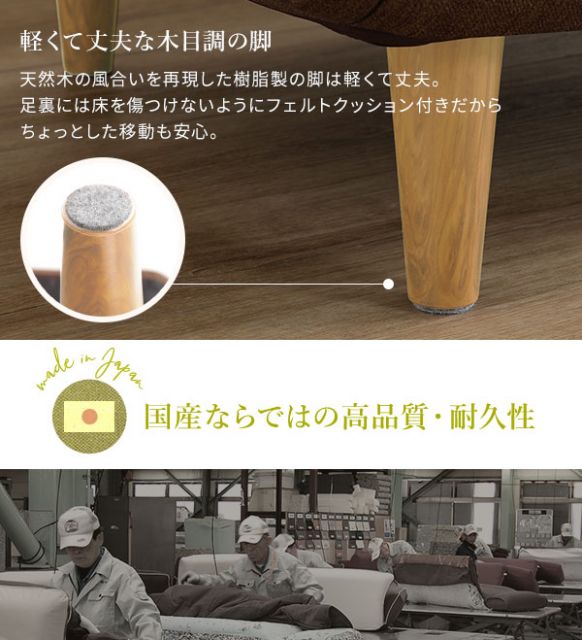 日本製 シンプル オットマン/スツール コールテン生地 ベージュ 脚部：ナチュラル 約幅59cm ゆったりサイズ 国産 ソファ ソファー おしゃれ ポケットコイル 北欧 リビング ひとり暮らし 代引NG