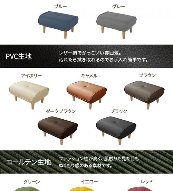 日本製 シンプル オットマン/スツール コールテン生地 イエロー 脚部：ナチュラル 約幅59cm ゆったりサイズ 国産 ソファ ソファー おしゃれ ポケットコイル 北欧 リビング ひとり暮らし 代引NG
