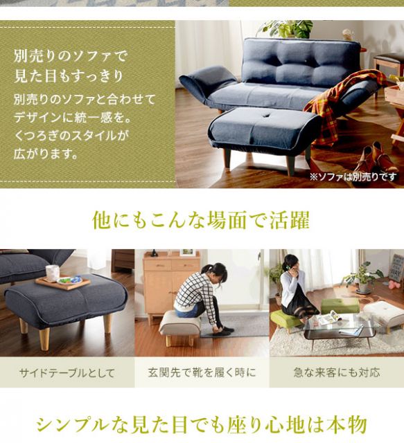 日本製 シンプル オットマン/スツール コールテン生地 イエロー 脚部：ナチュラル 約幅59cm ゆったりサイズ 国産 ソファ ソファー おしゃれ ポケットコイル 北欧 リビング ひとり暮らし 代引NG