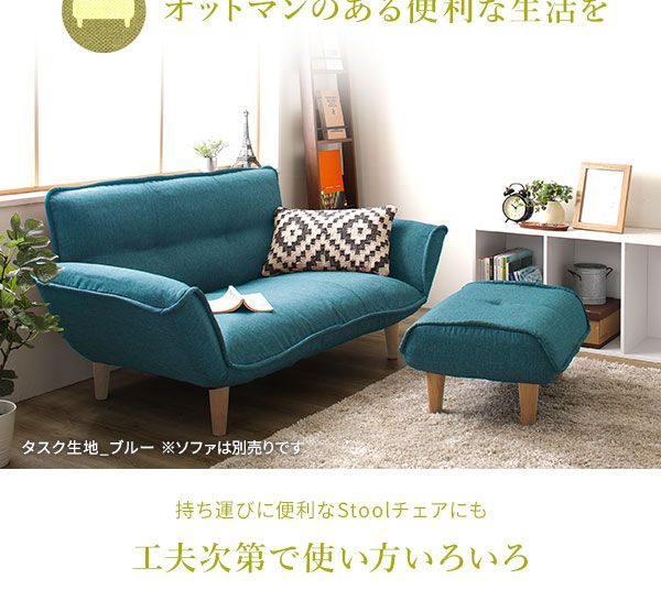 オットマン スツール 幅59cm タスク生地 グリーン 脚部 ナチュラル ポケットコイル使用 日本製 足置き 置台 玄関ベンチ ゆったりサイズ代引NG