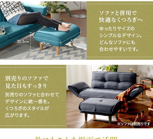 日本製 シンプル オットマン/スツール ダリアン生地 ブラウン 脚部：ナチュラル 約幅59cm ゆったりサイズ 国産 ソファ ソファー おしゃれ ポケットコイル北欧 リビング ひとり暮らし 代引NG