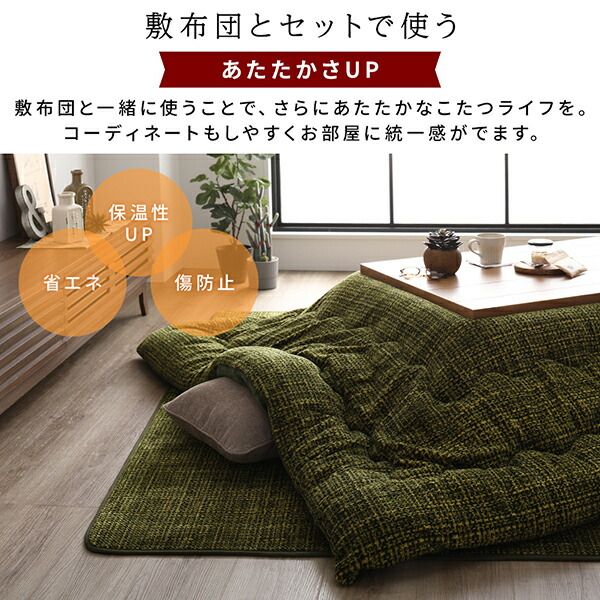 あったか こたつ掛け布団 （単品） 約190×190cm グレー 正方形 洗える おしゃれ 薄掛けタイプ 〔冬支度 寒さ対策〕代引NG