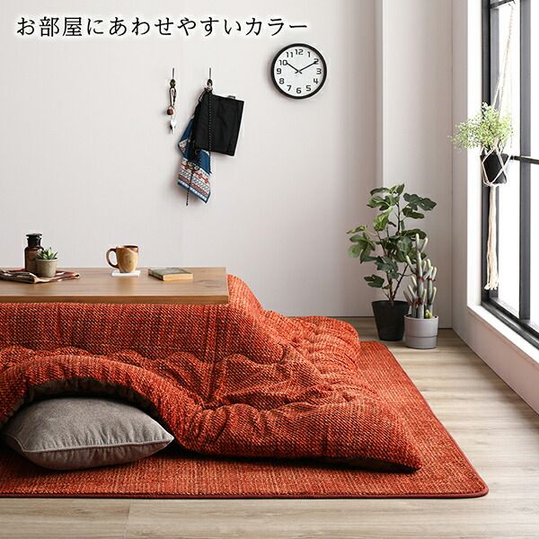 あったか こたつ掛け布団 （単品） 約190×240cm グリーン 長方形 洗える おしゃれ 薄掛けタイプ 〔冬支度 寒さ対策〕代引NG