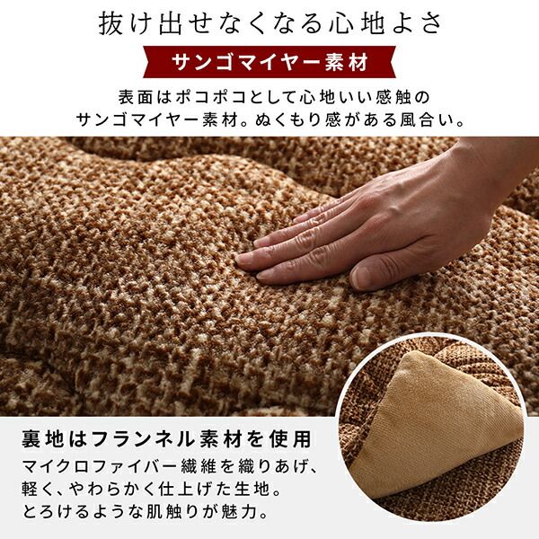 あったか こたつ掛け布団 （単品） 約190×240cm グリーン 長方形 洗える おしゃれ 薄掛けタイプ 〔冬支度 寒さ対策〕代引NG