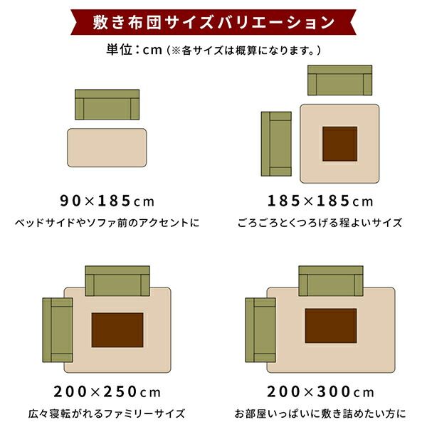 ラグマット こたつ敷布団 約200×250cm ブラウン 防滑加工 ホットカーペット対応 マイクロファイバー サンゴマイヤー リビング代引NG
