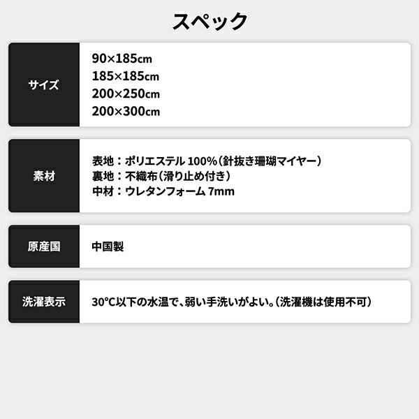 ラグマット こたつ敷布団 約200×250cm ブラウン 防滑加工 ホットカーペット対応 マイクロファイバー サンゴマイヤー リビング代引NG