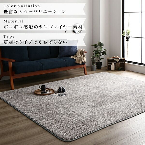 ラグマット こたつ敷布団 約200×250cm ブラウン 防滑加工 ホットカーペット対応 マイクロファイバー サンゴマイヤー リビング代引NG
