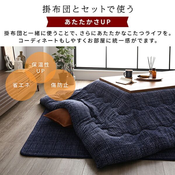 ラグマット こたつ敷布団 約200×250cm グリーン 防滑加工 ホットカーペット対応 マイクロファイバー サンゴマイヤー リビング代引NG