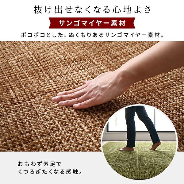 ラグマット こたつ敷布団 約200×250cm オレンジ 防滑加工 ホットカーペット対応 マイクロファイバー サンゴマイヤー リビング代引NG