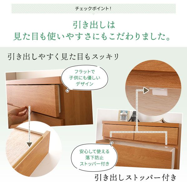 頑丈薄型チェスト/収納棚 5段 幅75cm ホワイト木目調 奥行30cm 日本製 『ウスピッタ』 完成品 転倒防止具付き