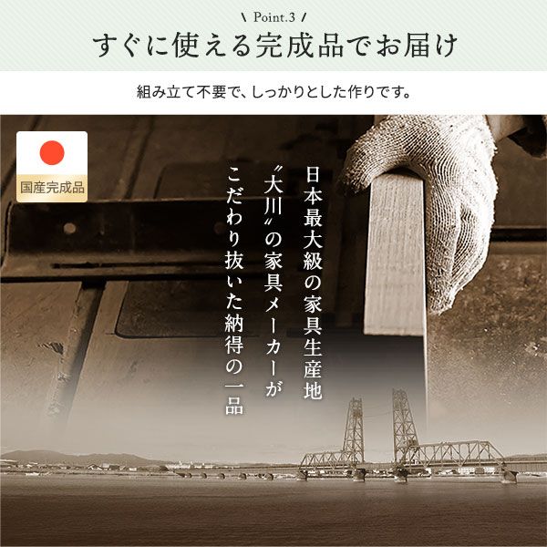 頑丈薄型チェスト/収納棚 5段 幅75cm ホワイト木目調 奥行30cm 日本製 『ウスピッタ』 完成品 転倒防止具付き