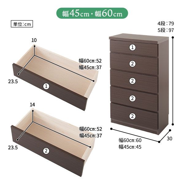 頑丈薄型チェスト/収納棚 5段 幅75cm ホワイト木目調 奥行30cm 日本製 『ウスピッタ』 完成品 転倒防止具付き