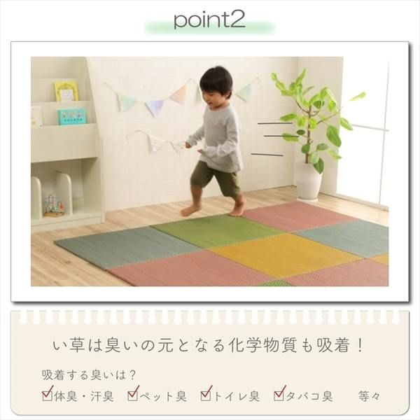 軽量 置き畳/ユニット畳 約60×60×1.2cm ブルー 4枚組 コンパクト 滑り止めドット 〔子供部屋 キッズルーム キッチン〕代引NG