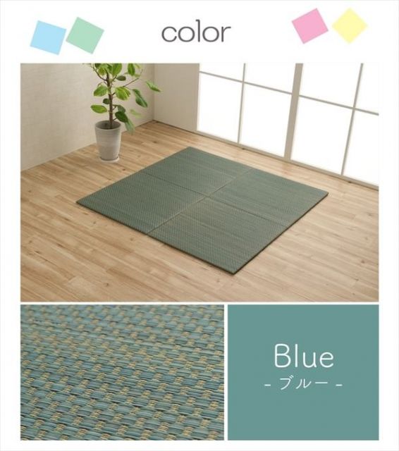 軽量 置き畳/ユニット畳 約60×60×1.2cm ブルー 4枚組 コンパクト 滑り止めドット 〔子供部屋 キッズルーム キッチン〕代引NG