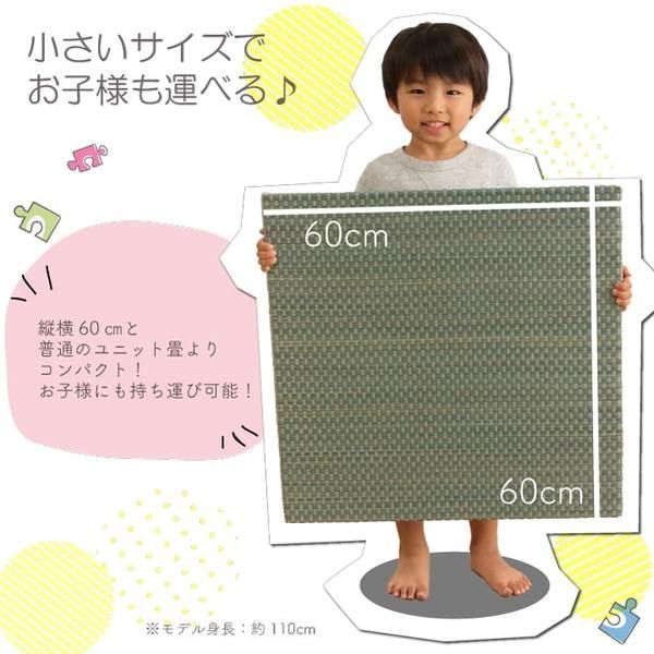 軽量 置き畳/ユニット畳 約60×60×1.2cm ブルー 4枚組 コンパクト 滑り止めドット 〔子供部屋 キッズルーム キッチン〕代引NG
