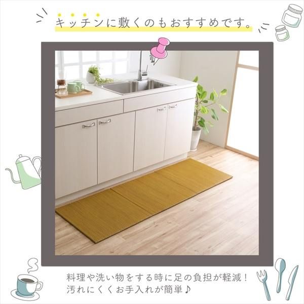 軽量 置き畳/ユニット畳 約60×60×1.2cm ブルー 4枚組 コンパクト 滑り止めドット 〔子供部屋 キッズルーム キッチン〕代引NG
