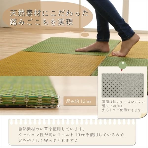 軽量 置き畳/ユニット畳 約60×60×1.2cm イエロー 4枚組 コンパクト 滑り止めドット 〔子供部屋 キッズルーム キッチン〕代引NG