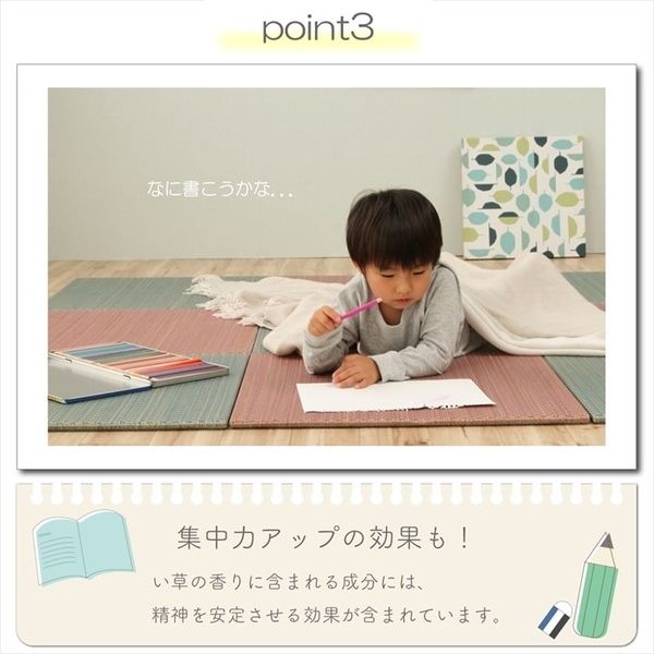 軽量 置き畳/ユニット畳 約60×60×1.2cm ピンク 4枚組 コンパクト 滑り止めドット 〔子供部屋 キッズルーム キッチン〕代引NG