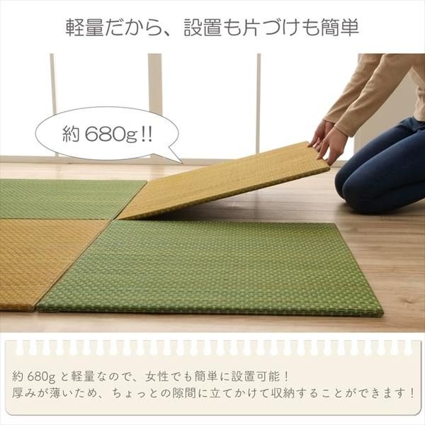 軽量 置き畳/ユニット畳 約60×60×1.2cm ピンク 4枚組 コンパクト 滑り止めドット 〔子供部屋 キッズルーム キッチン〕代引NG
